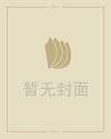 土家族服饰